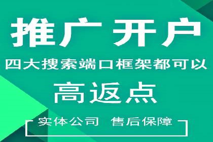 百度竞价个人开户的优化策略：从失败中学习，持续改进